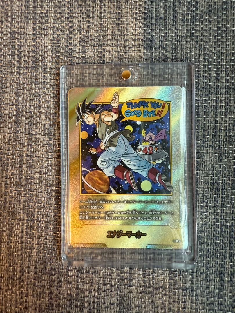 エナジーマーカー 金 E-90 ☆ パラレル 42巻 マンガブースター2