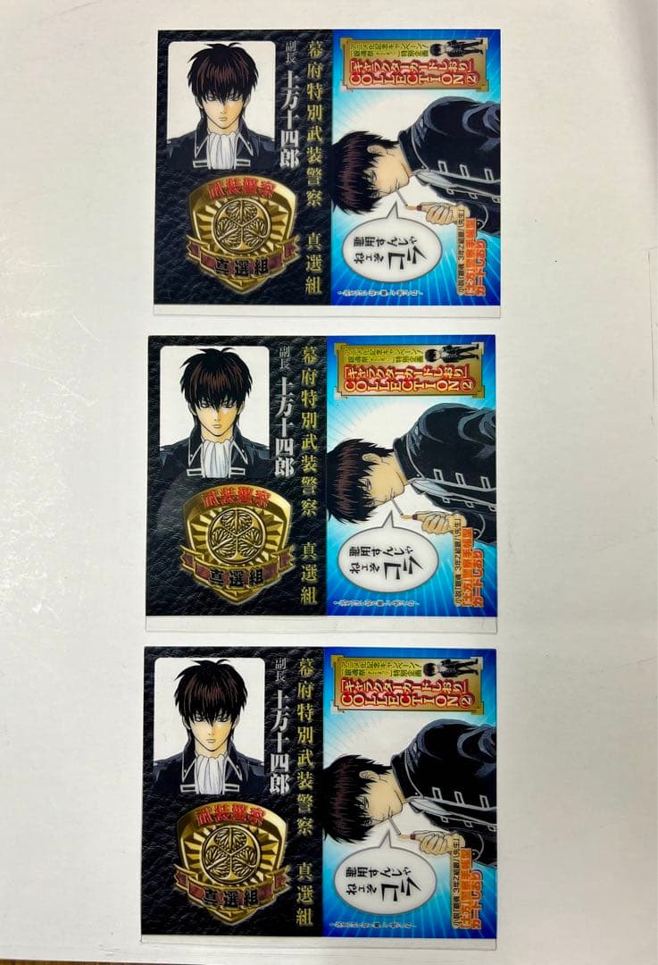 銀魂 スリムクリアファイル 桂小太郎 コレクションA 3-Z CAFE 最安値