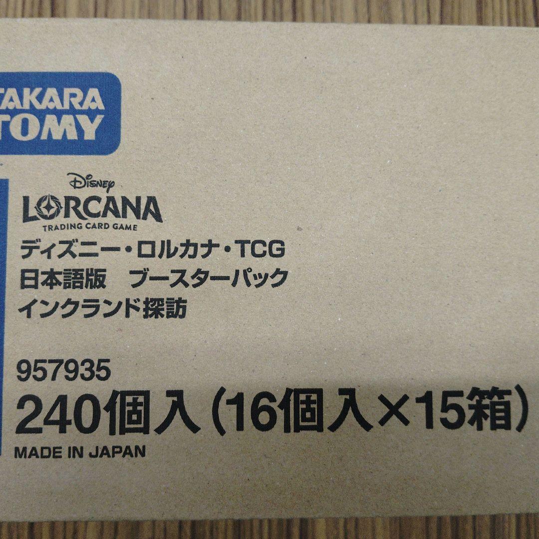 ロルカナ インクランド探訪 1カートン未開封 ディズニー・ロルカナ・TCG/インクランド探訪/未開封/1カートン