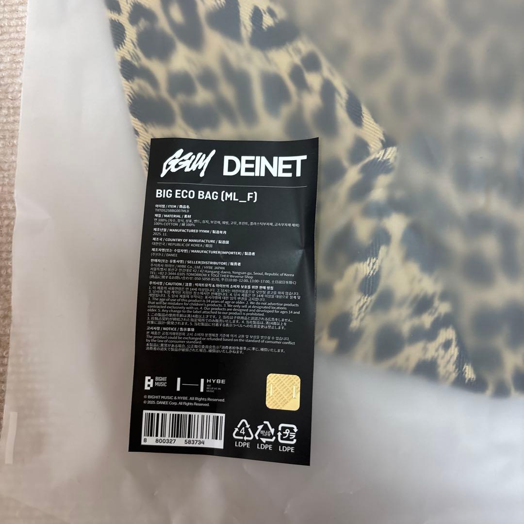 TXT ヨンジュン GGUM X DEINET エコバッグ - メルカリ