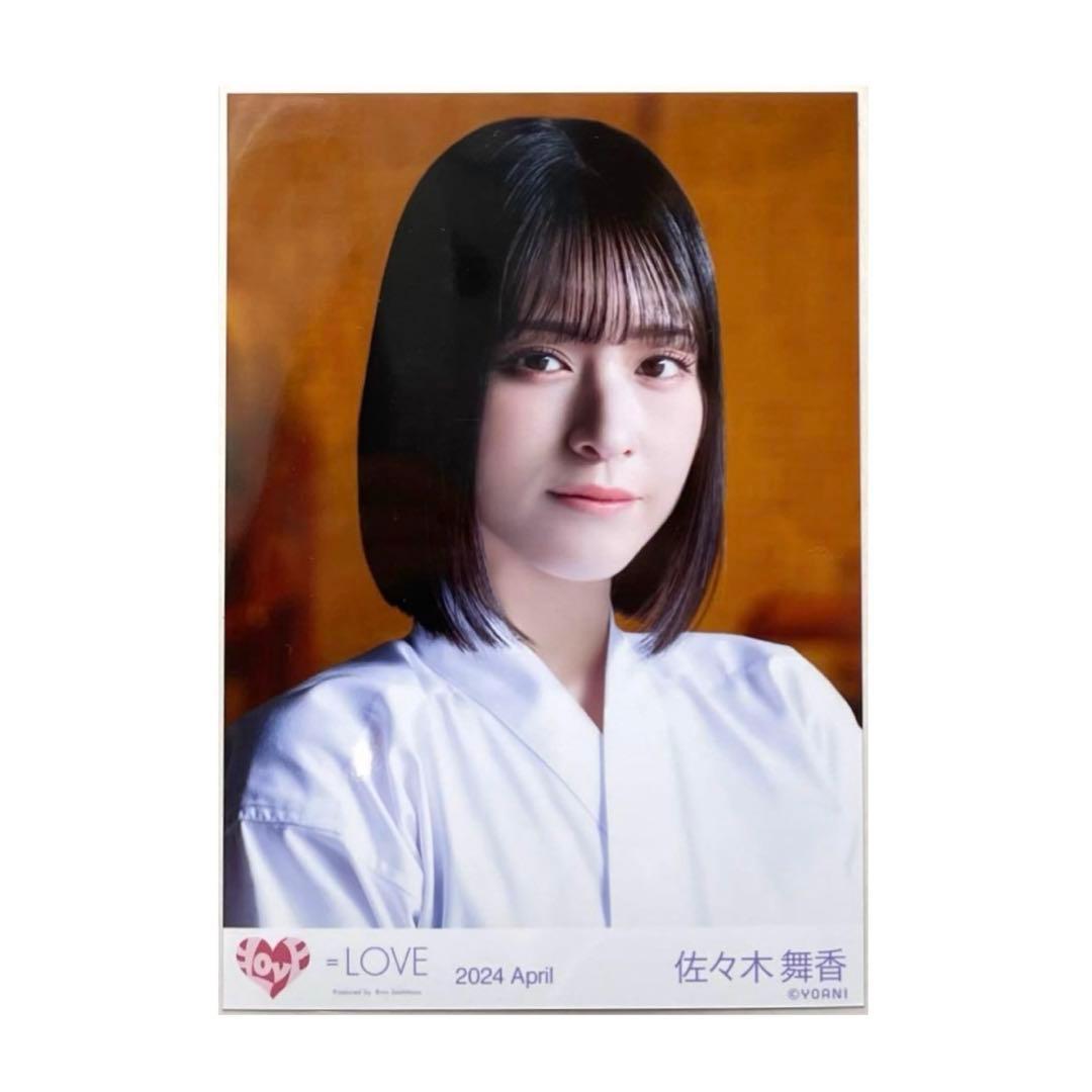 イコラブ 佐々木舞香 生写真 呪って呪って のろのろ MV衣装 ヨリ