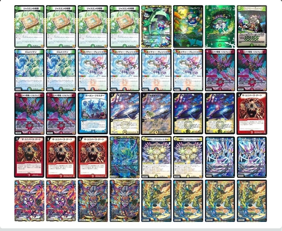 デュエマ フェニックス ユニバース デッキ - メルカリ