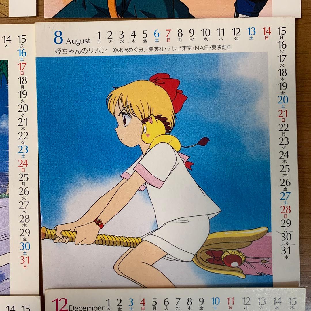 1994年CDアニメカレンダー ドラゴンボール セーラームーン - メルカリ