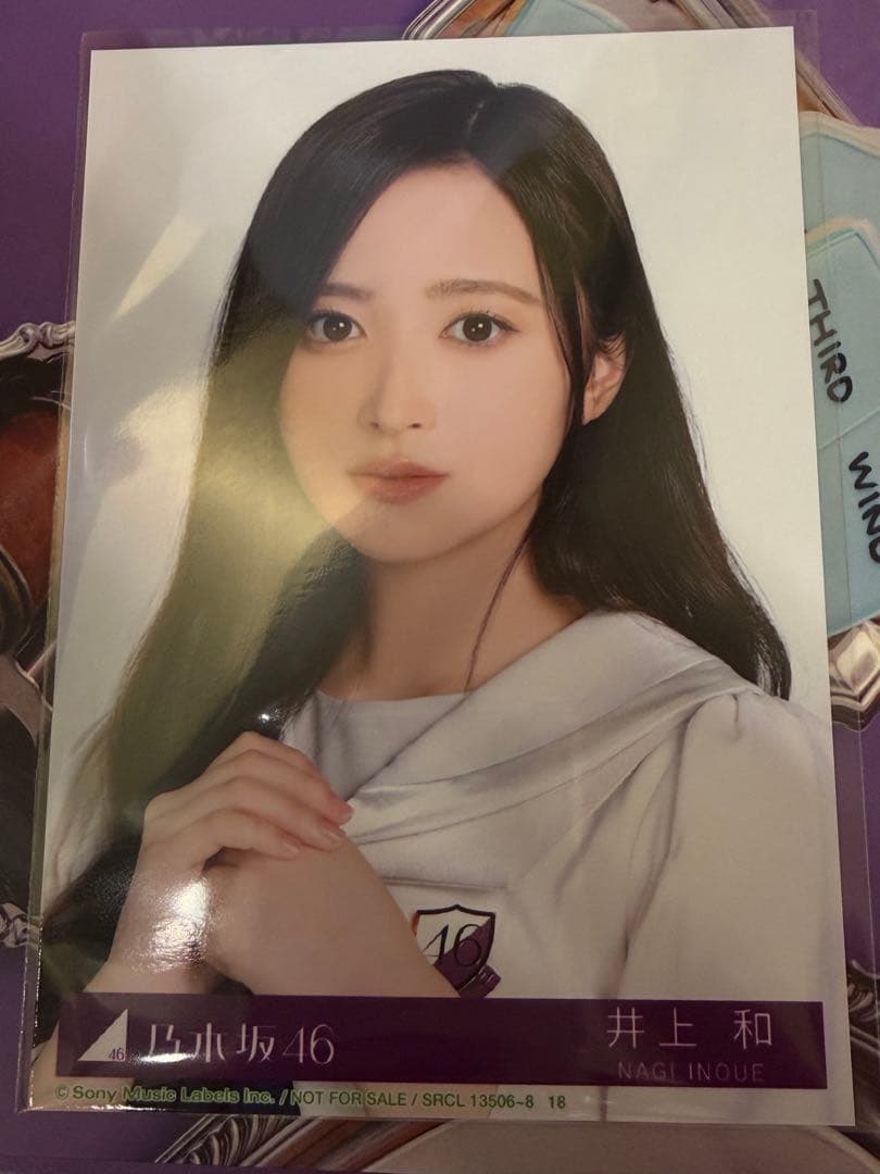 乃木坂46 My respect 封入生写真 井上和 ヨリ - メルカリ