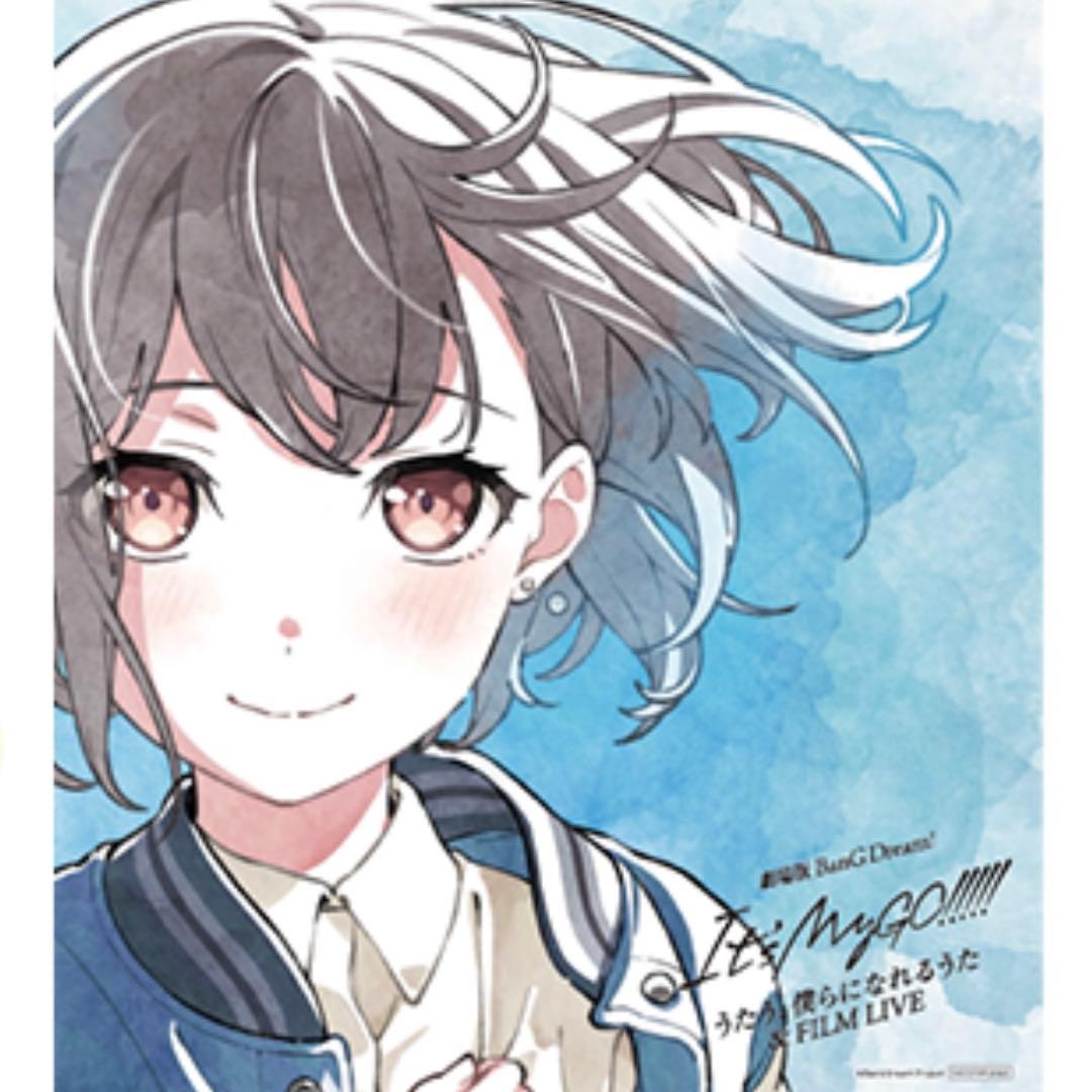 新品】劇場版 バンドリ MyGO 後編 入場者特典 色紙風カード 高松燈