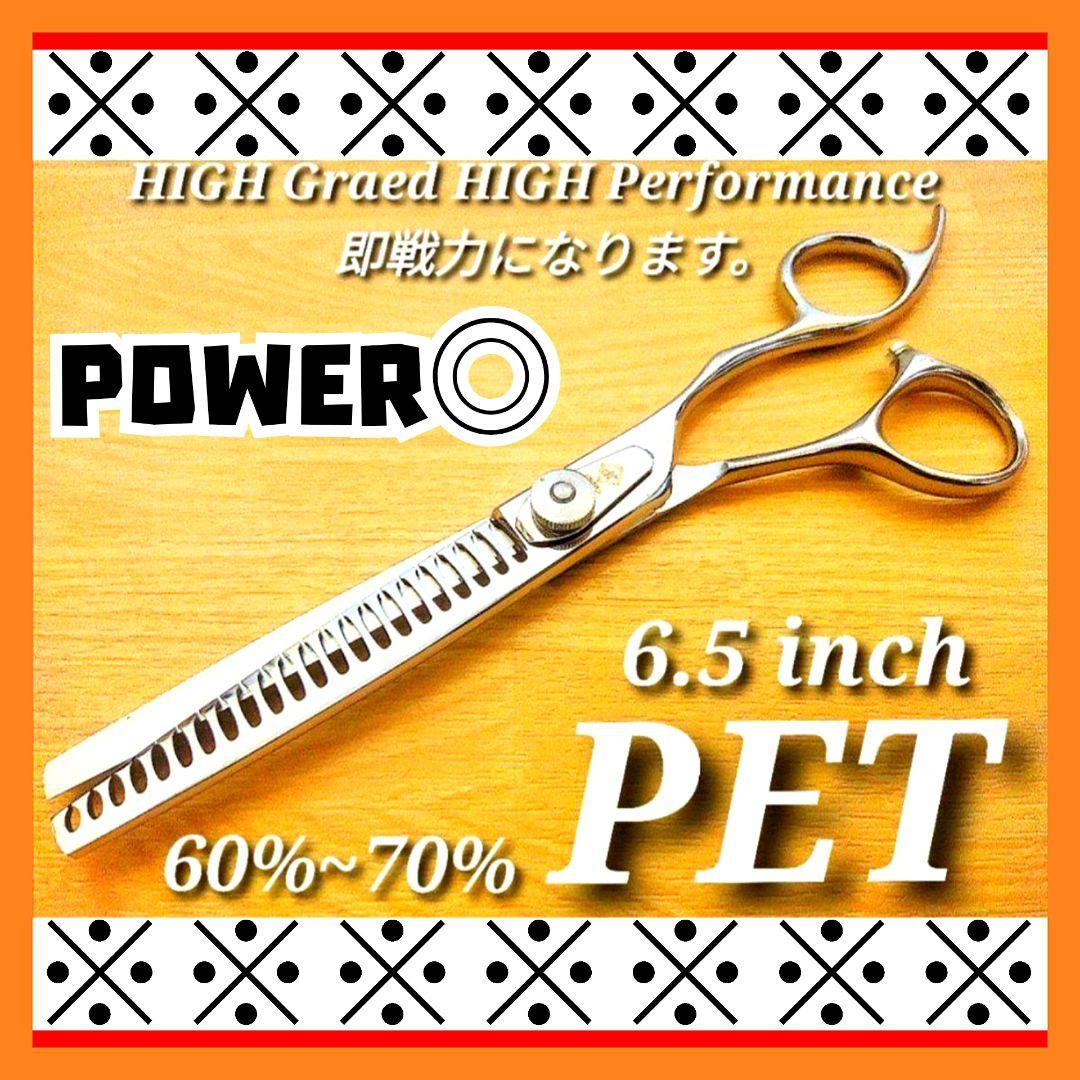 プロ用ペットブレンダーブレンディングセニングシザートリミング