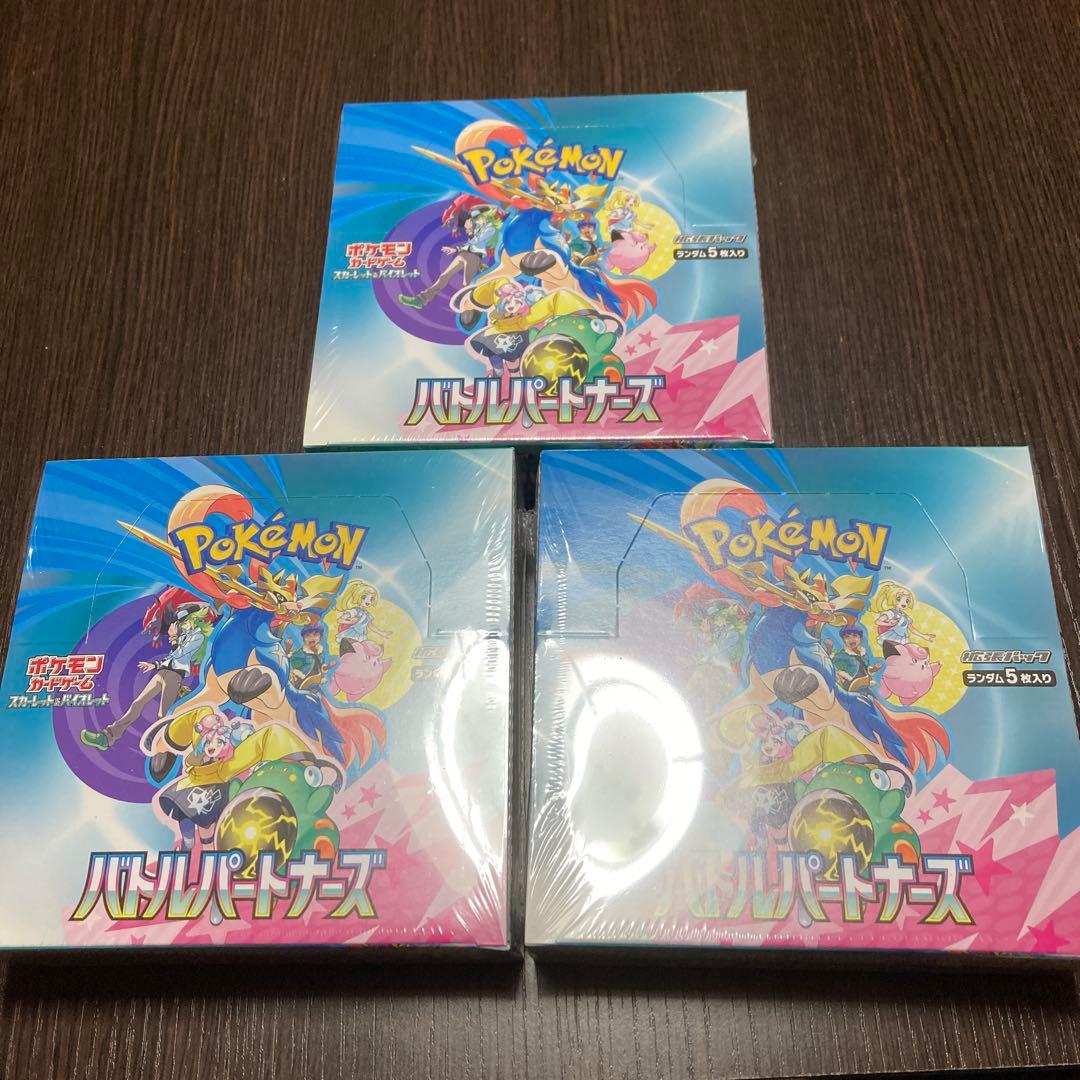 シュリンク付き】ポケモンカードゲームバトルパートナーズ3box