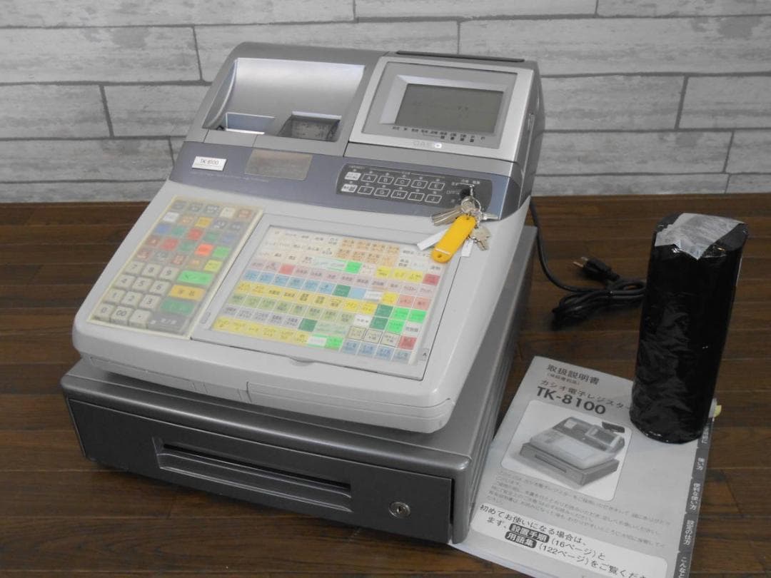 CASIO/カシオ】レジスター TK-8100
