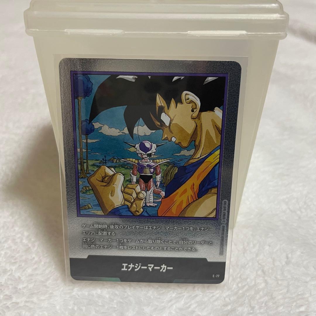 フュージョンワールド エナジーマーカー E-77 23巻表紙マンガ