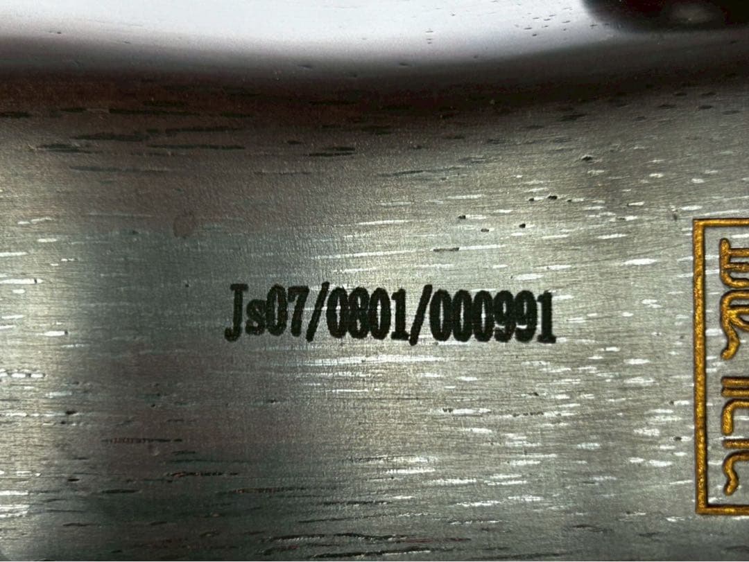 血紫檀名師堂二胡と付属品セット　購入価格30万以上