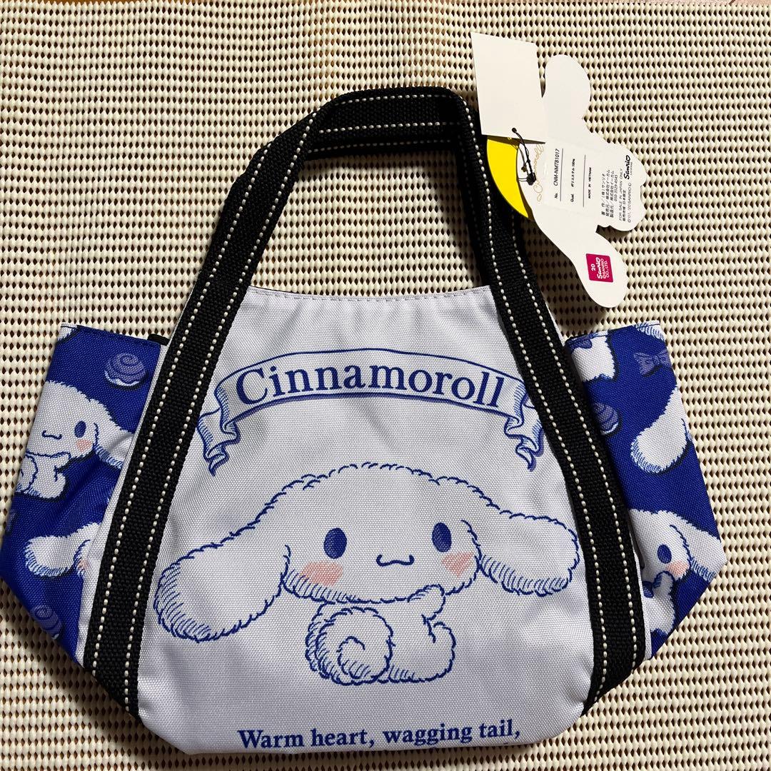 シナモロール  色々セット