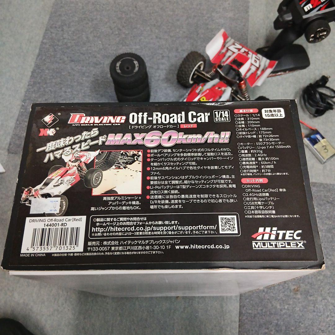 ハイテック　1/14 　ドライビングオフロードカー　ラジコンセット