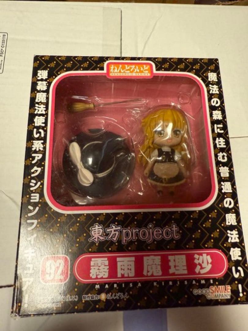 ねんどろいど 東方project 8体セット