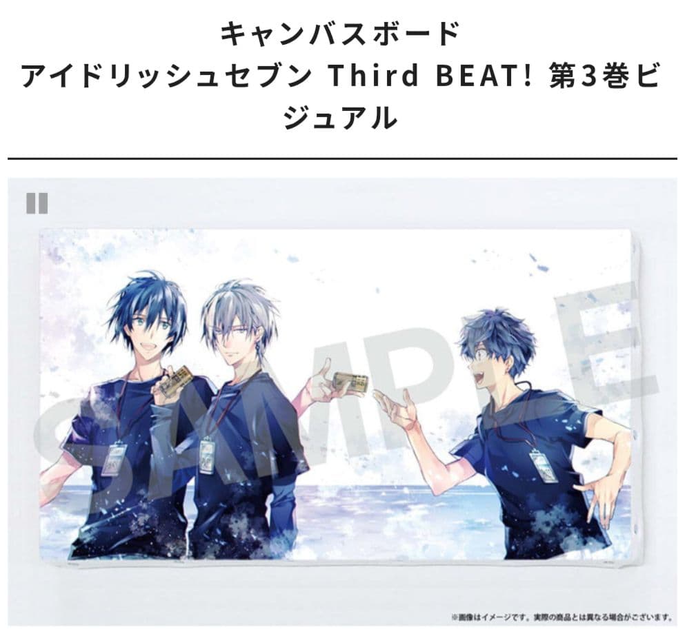 アニナナ展 新旧 Re:vale キャンバスボード 新品 アイドリッシュセブン