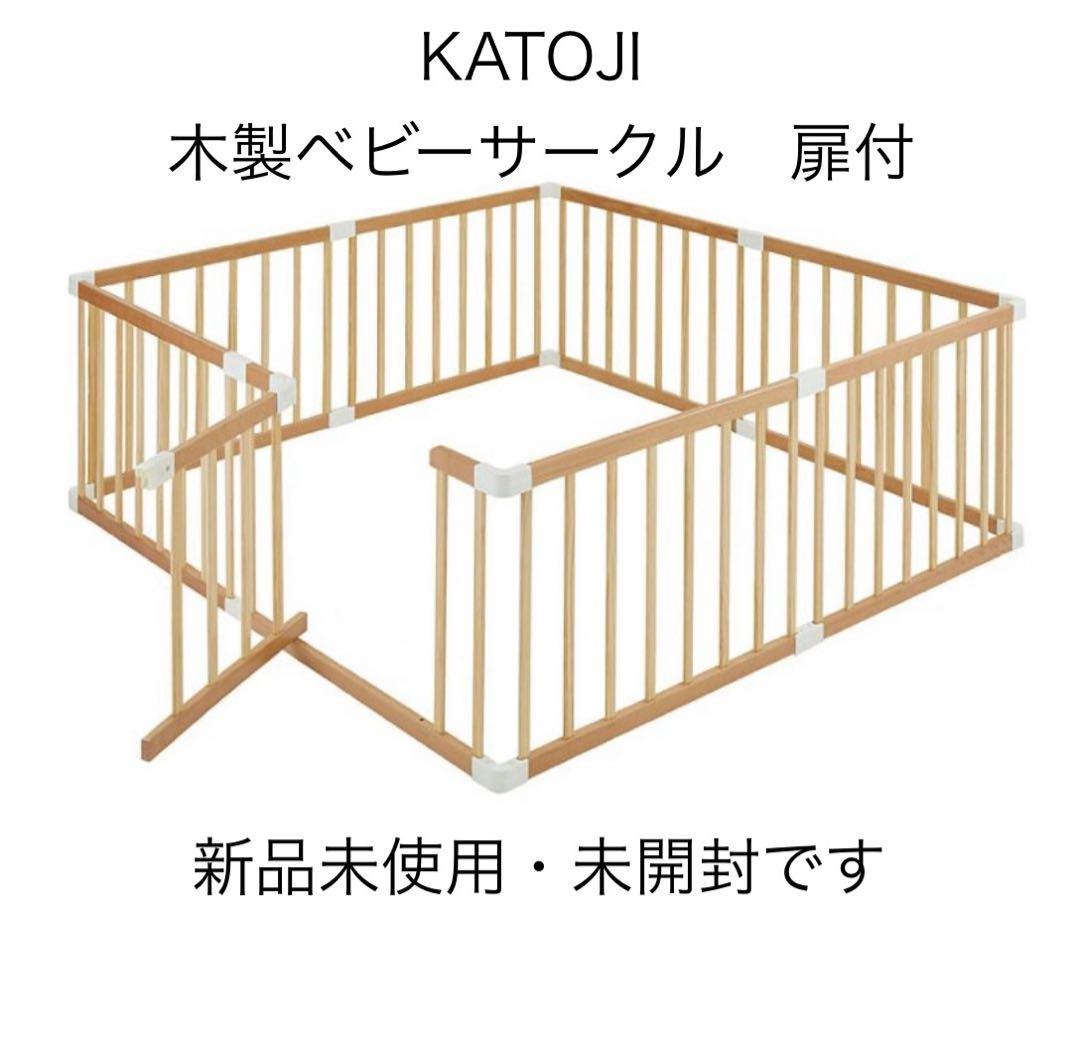 ☆廃盤品☆KATOJI カトージ 木製 おもちゃ箱 収納ボックス ナチュラル