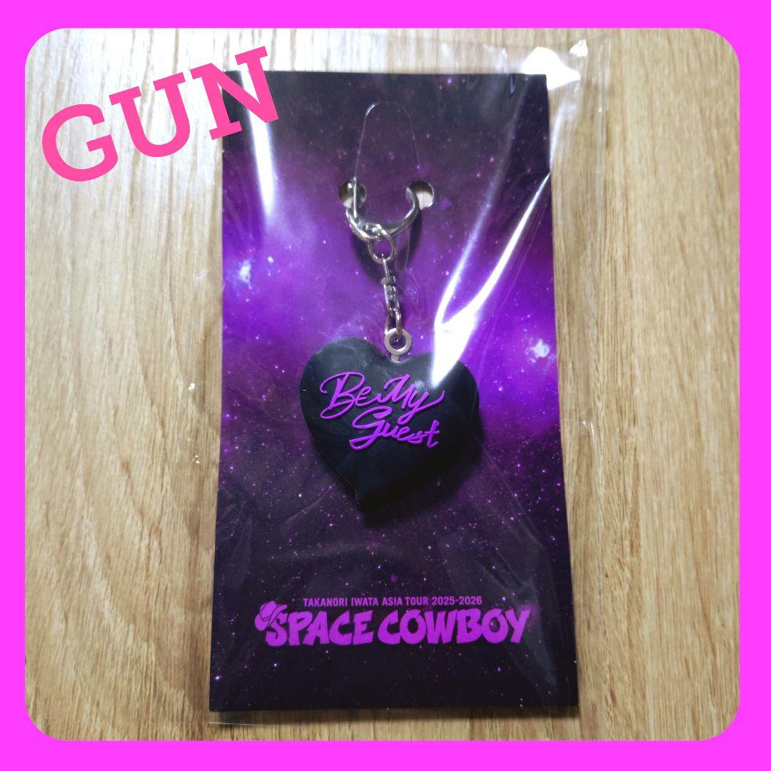 岩田剛典 SPACE COWBOY ハートキーホルダー 東京限定 新品未開封