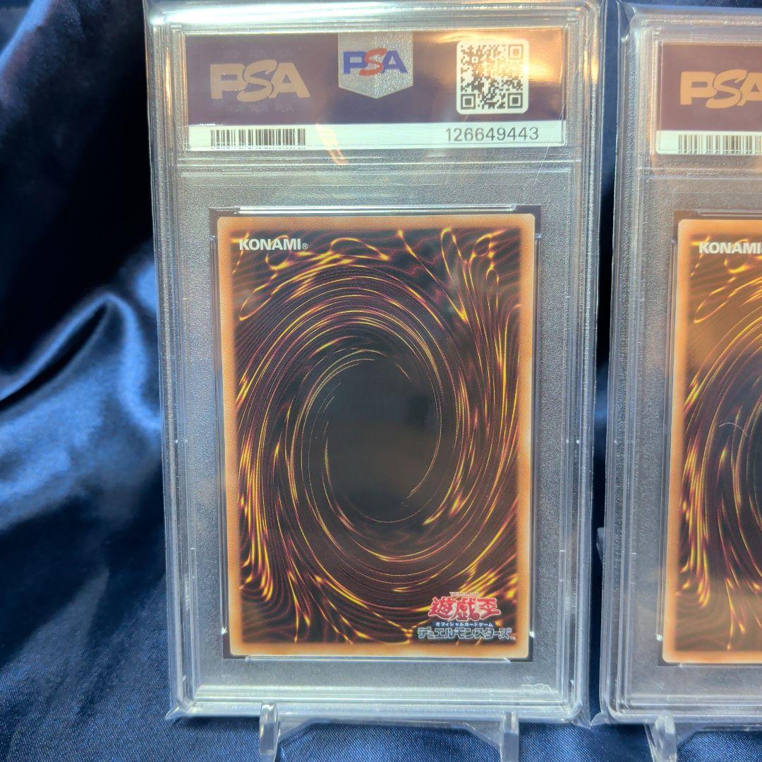 【PSA10】３連番　閃刀姫レイ　絵違い　ハヤテ　クオシク