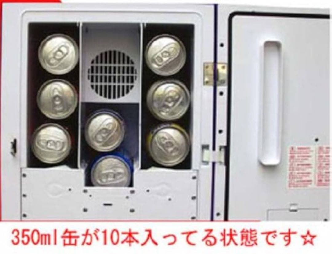 【最終値下げ】マサオコーポレーション 自動販売機型保冷庫(赤) MSO-016R