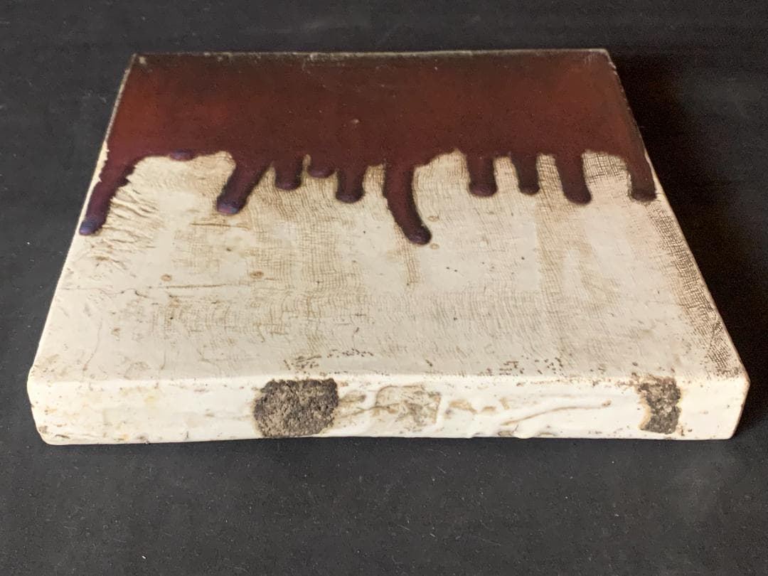 古織部 赤織部 釉垂掛 敷瓦 重厚 釜敷 茶道具 江戸時代 876 - メルカリ