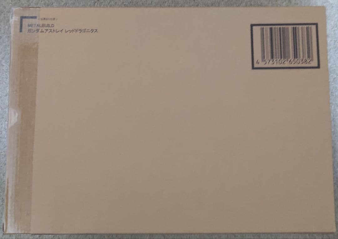 L BUILD ガンダムアストレイ レッドドラゴニクス 2次