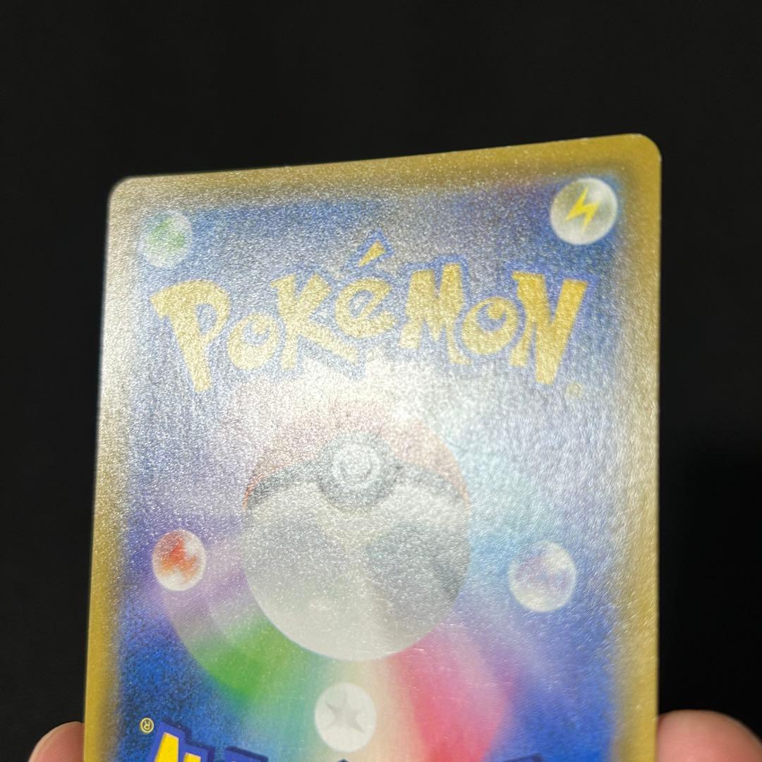 ポケモン お茶会ごっこピカチュウ ① はなびらのまいキャンペーン プロモ