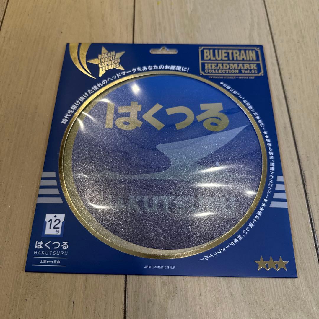 BLUETRAIN ヘッドマークセット