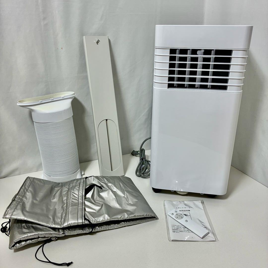 【2024年製】COWSAR スポットクーラーFDP20-1066ZPV5