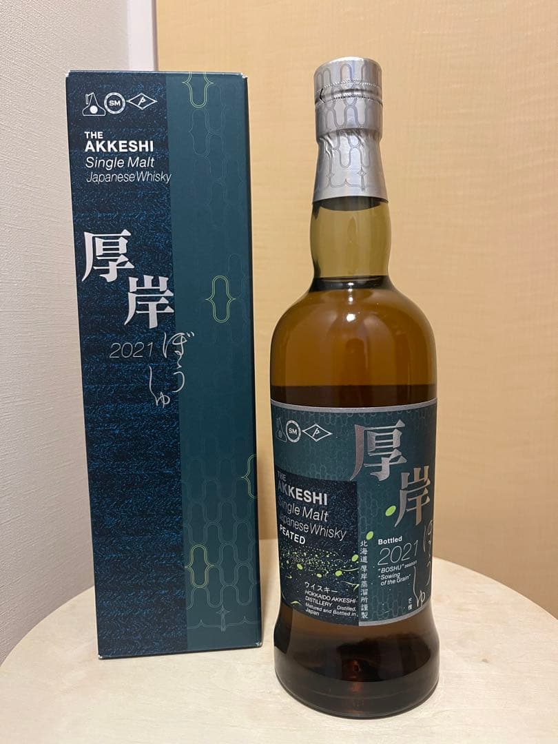 厚岸 芒種 厚岸 芒種