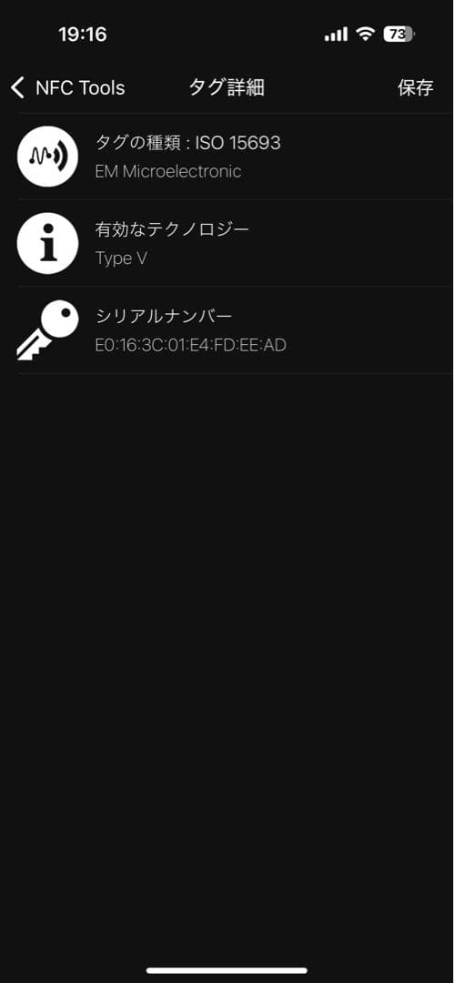 Louis Vuitton ブラック アンプラント レクト ヴェルソ