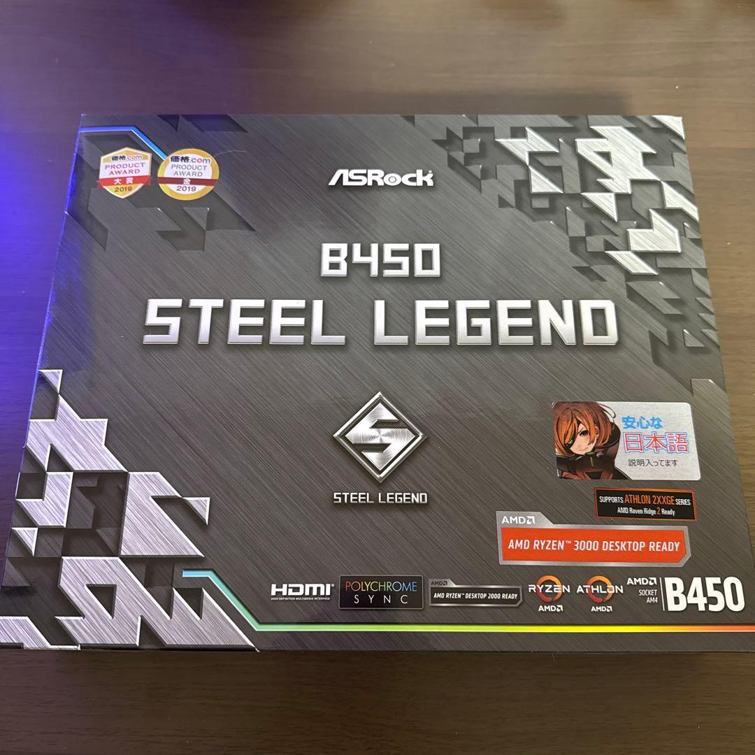 ASRock B450 Steel Legend マザーボード ASRock > B450 Steel Legend