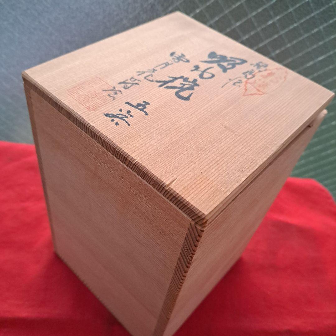 【輪島塗　吸物椀×5客】布着本堅地　雪月花\"蒔絵　朝信作　未使用/長期保管品