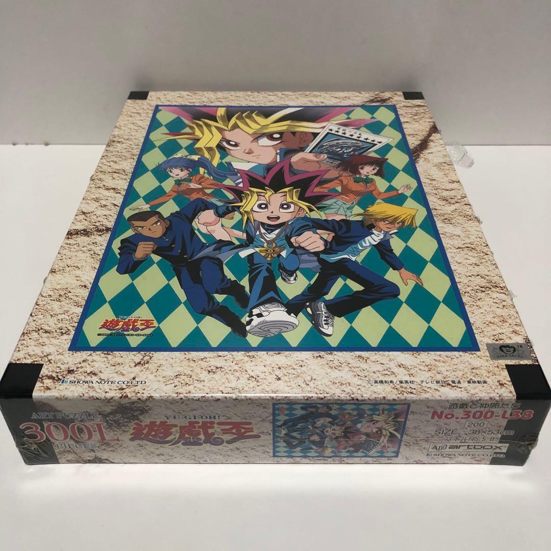 未開封】artbox 遊戯王 パズル 300Lピース 遊戯と仲間たち 激レア