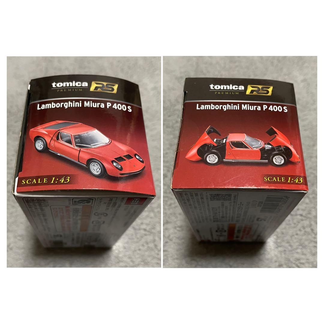 トミカ　プレミアム　RS ランボルギーニ　3