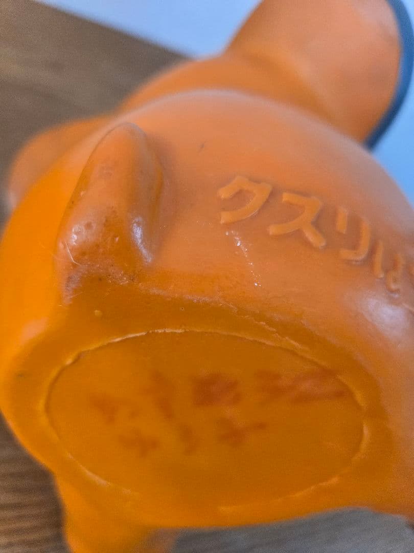 昭和レトロ サトちゃん　フィギュア