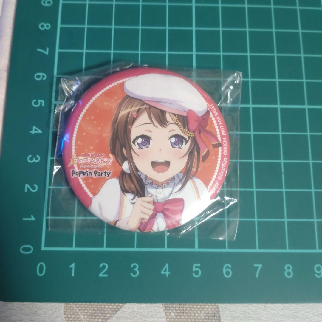 バンドリ 戸山香澄 缶バッジ ボカコレ アニメイト特典 - メルカリ