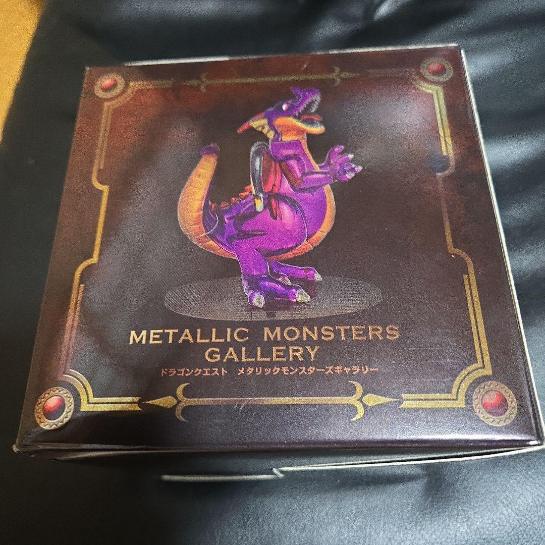 ドラゴンクエストメタリックモンスターズギャラリー竜王⑨