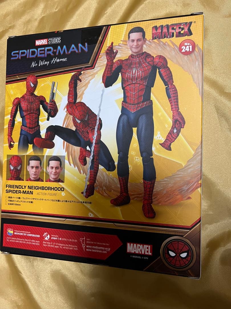 MAFEX フレンドリー・ネイバーフッド・スパイダーマン MAFEX FRIENDLY