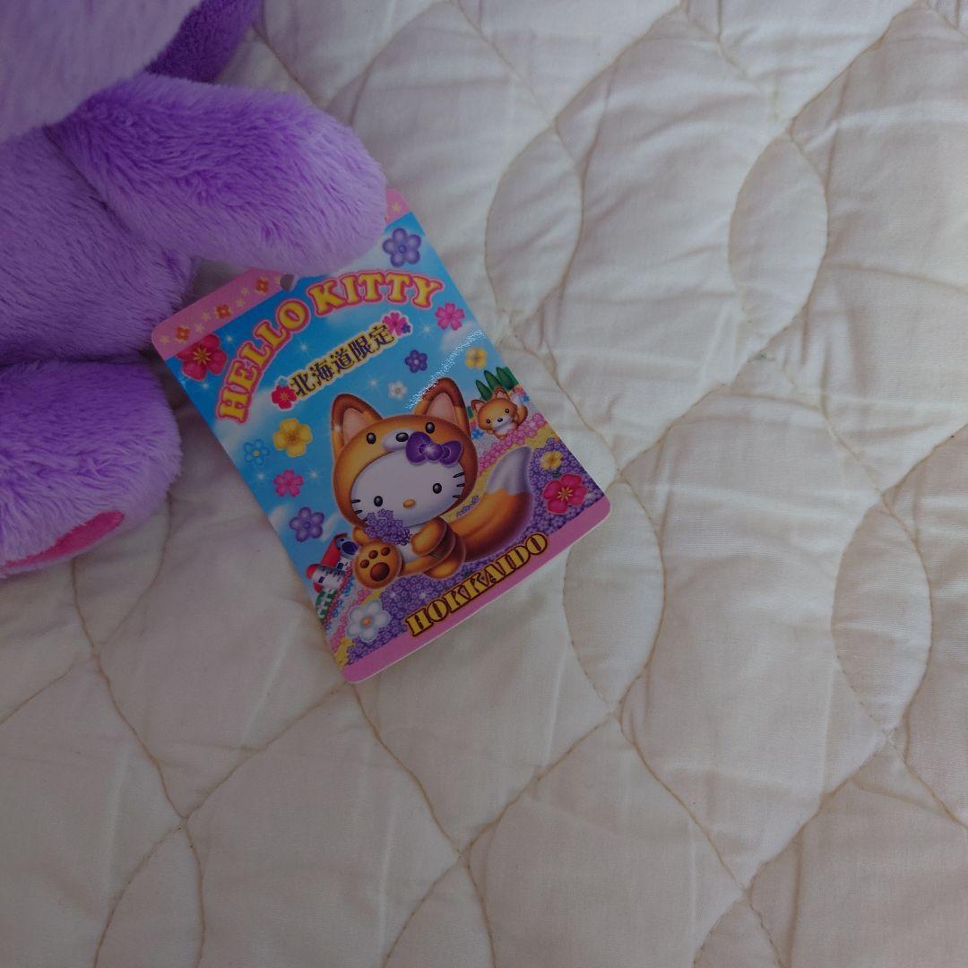 ハローキティ ぬいぐるみ 紫色 約25cm ハローキティ ぬいぐるみ 紫色