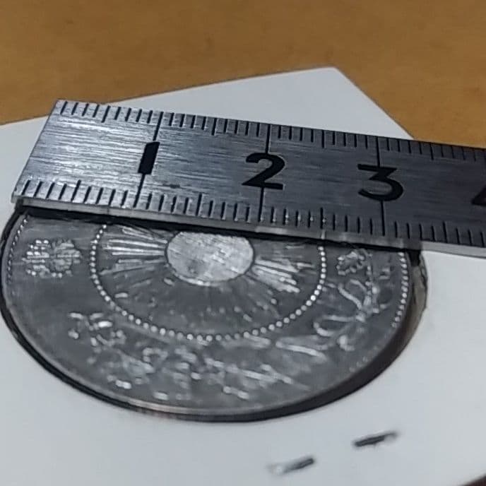 旭日竜大型50銭銀貨 1871年 明治4年後期 止本 - メルカリ