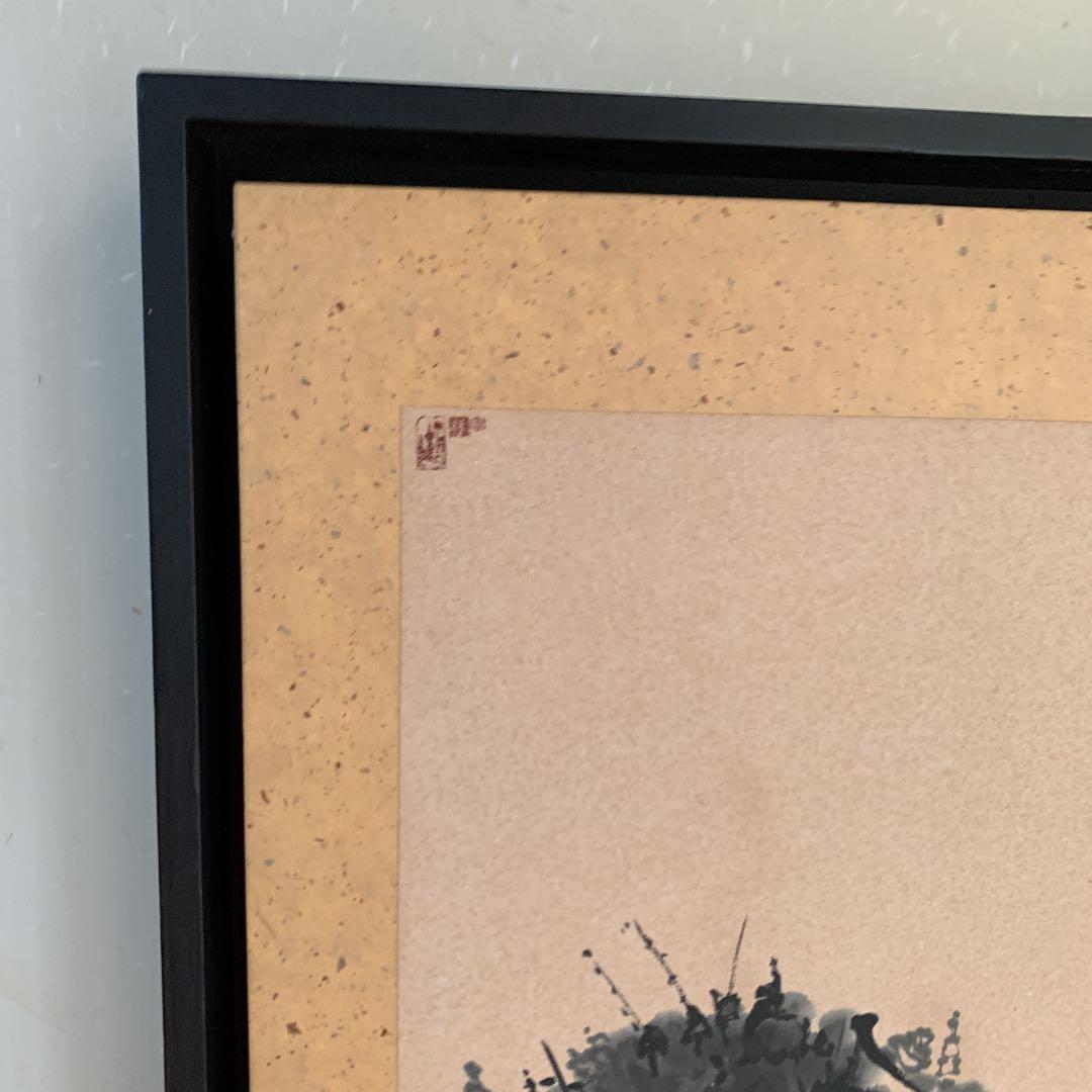 値下げ☆ジム ハサウェイ 水墨画 民藝 柚木沙弥郎 IDEEなどお好きな方