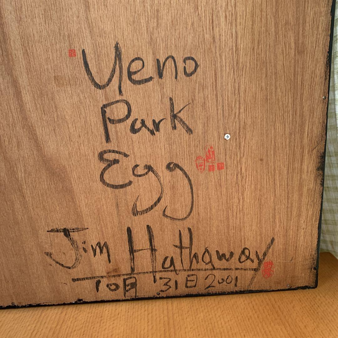 値下げ☆ジム ハサウェイ 水墨画 民藝 柚木沙弥郎 IDEEなどお好きな方