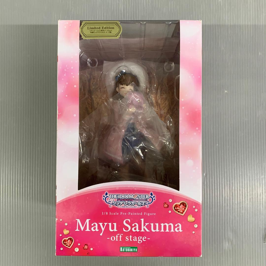 秋雲ながれて」 竹久夢二 日芸版画院 版画 ナンバー124/300