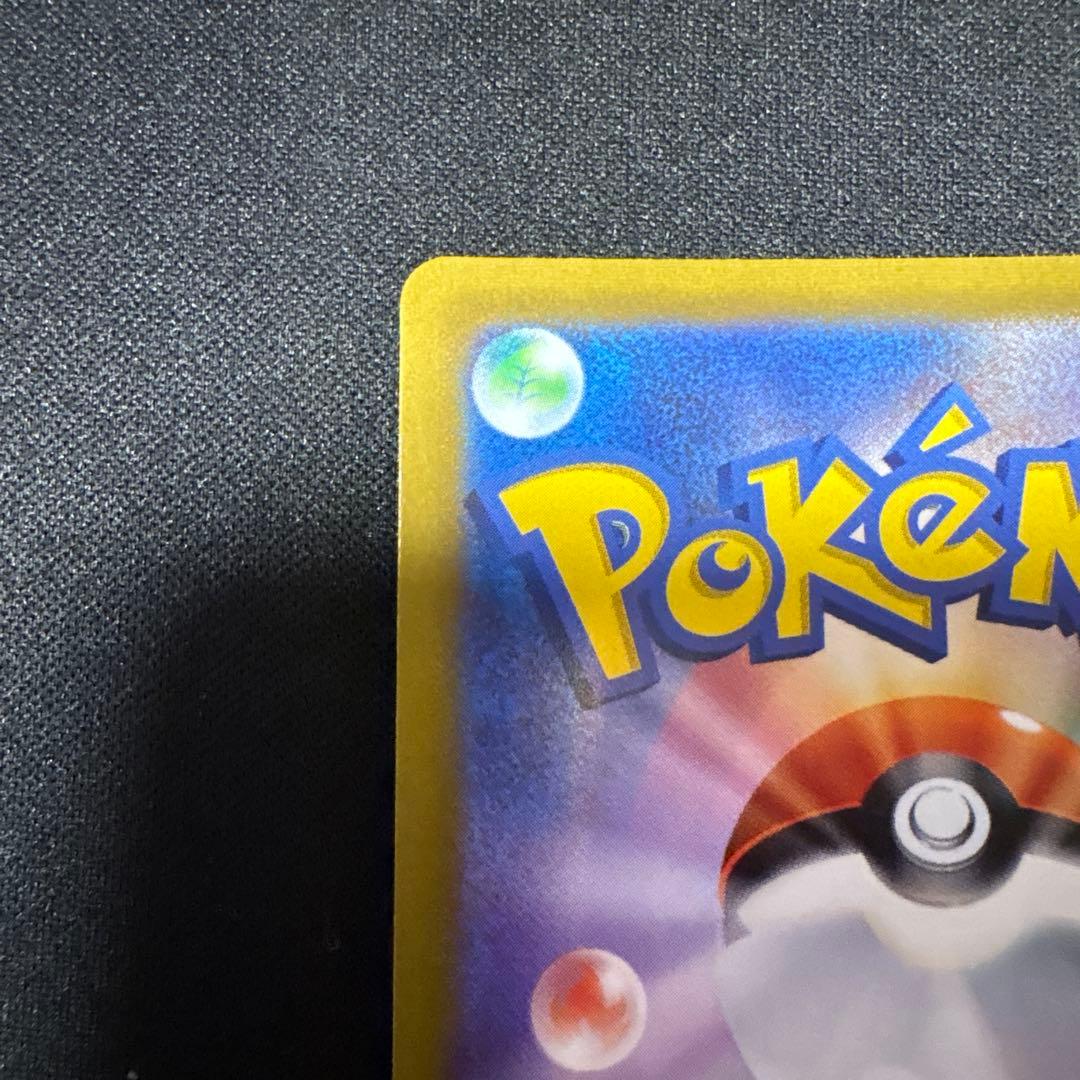 リーフィアvmax hr sa 美品