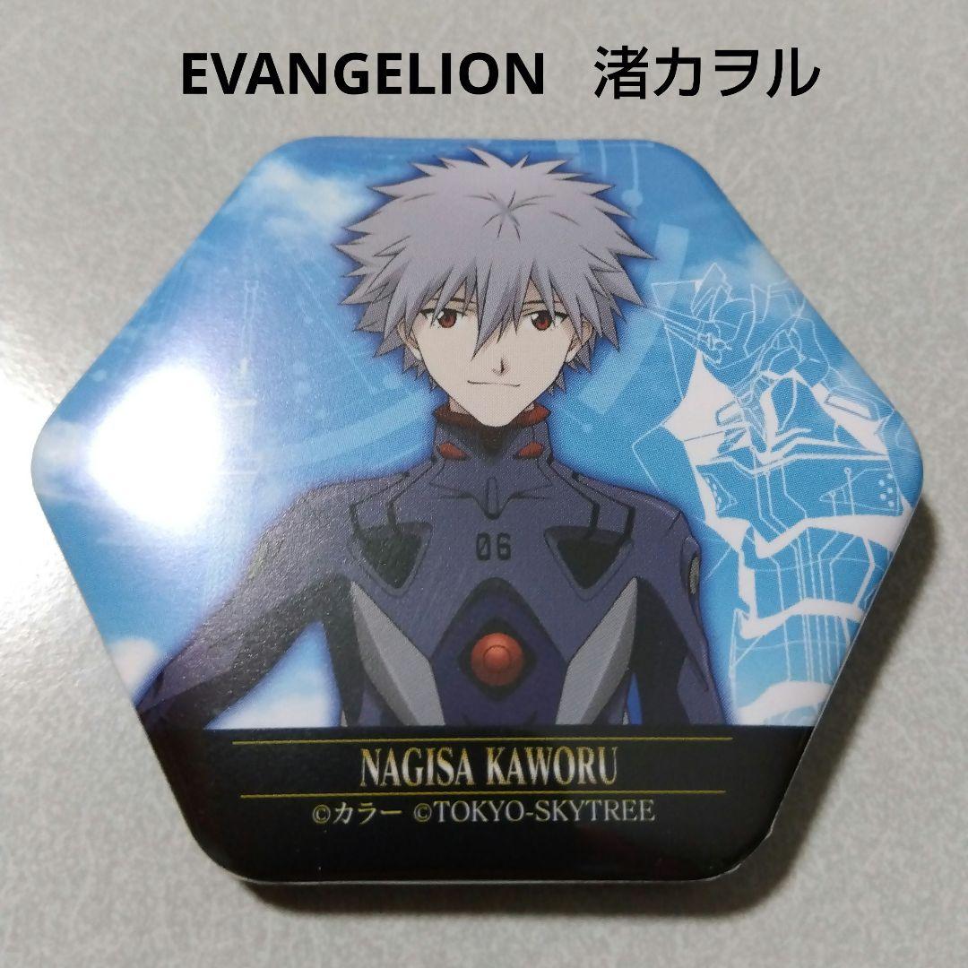 EVANGELIONトウキョウスカイツリー計画缶バッジ渚カヲル