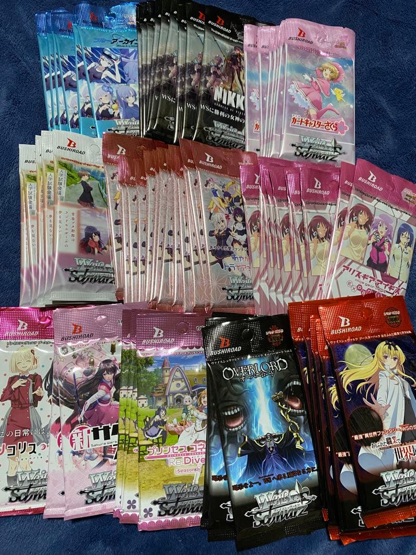 貴重な絶版パック複数含むヴァイスシュヴァルツ未開封11種65パックセット 貴重な絶版パック複数含むヴァイスシュヴァルツ未開封11種65パック