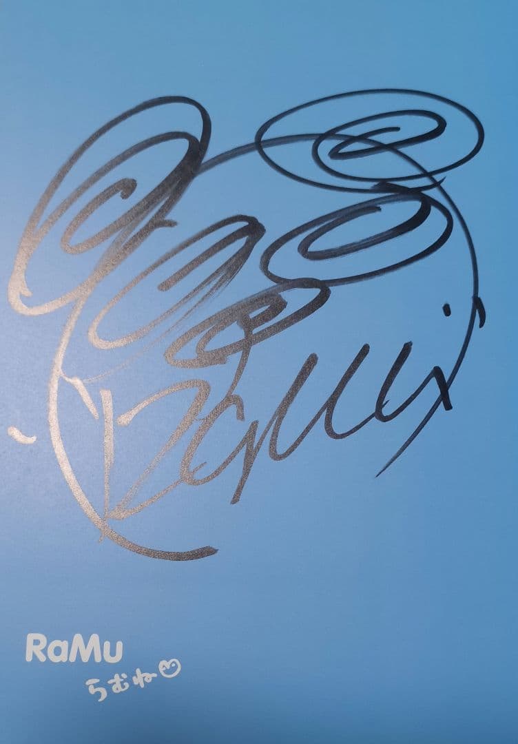 【サイン入】RaMu DVD付き写真集 らむね