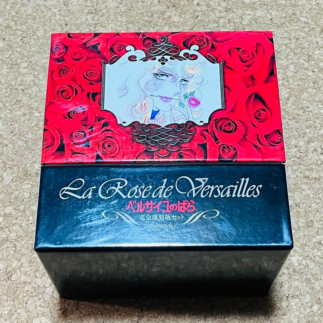 美品ベルサイユのばら完全復刻版セット