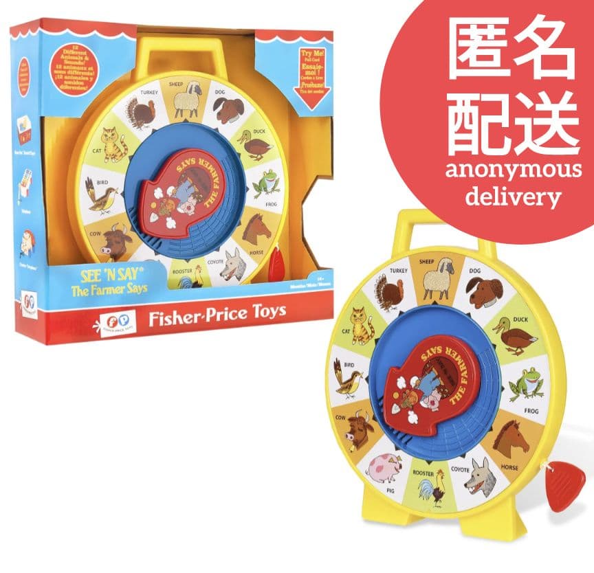 1989年 ヴィンテージトイ シーンセイ トイストーリー登場 MATTEL