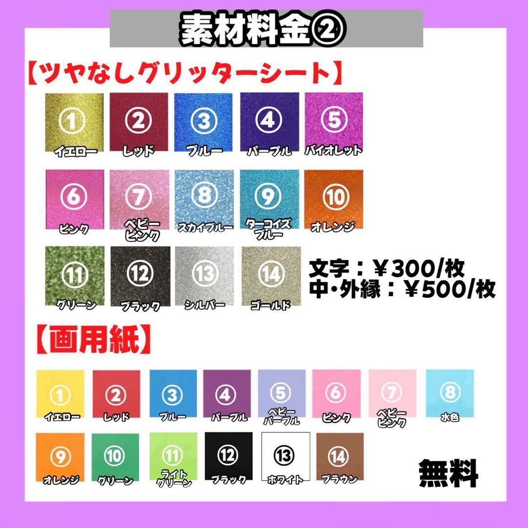 1/28】【1週間以内】【提示】【レビュー割】うちわ文字 - メルカリ