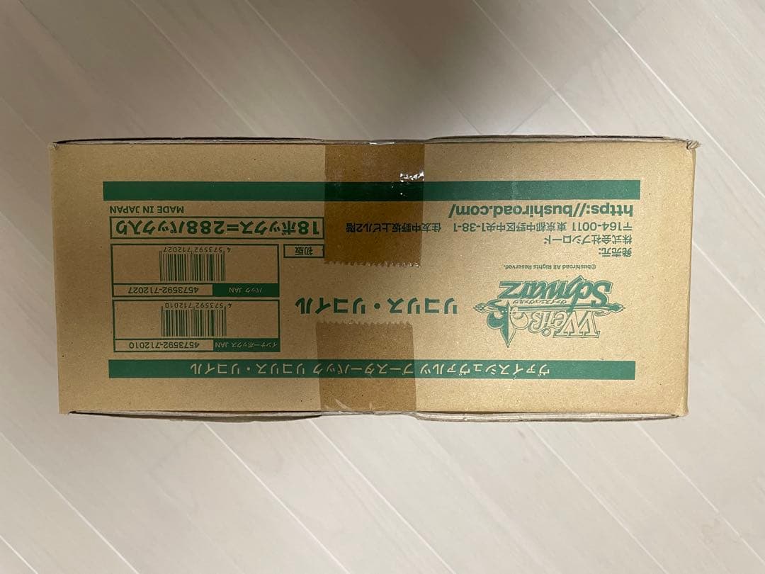 ヴァイスシュヴァルツ　リコリス・リコイル(18BOX) １カートン　未開封！ ヴァイスシュヴァルツ リコリス・リコイル(18BOX)1カートン 未開封